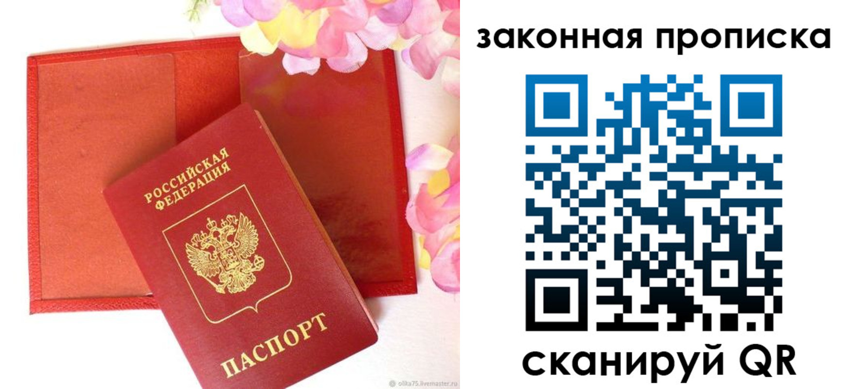 регистрация для школы в Юрьевце