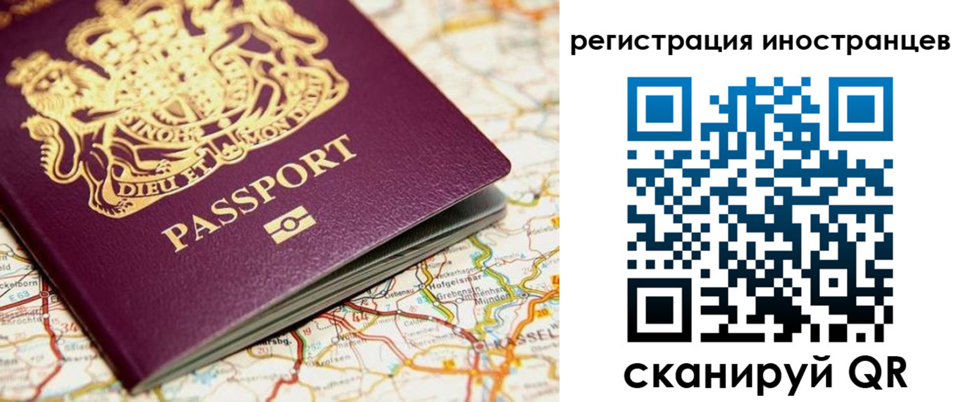 временная регистрация 2025 в Юрьевце