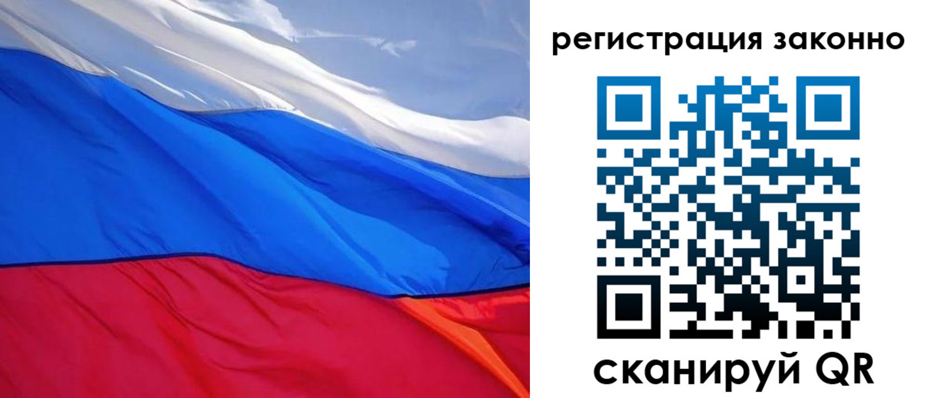 временная регистрация недорого в Юрьевце