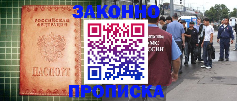 пропишу в квартире в Юрьевце