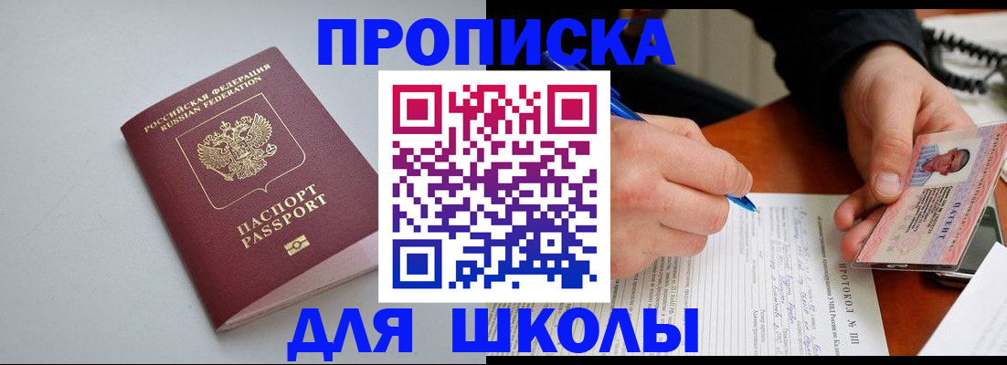 миграционный учет в Юрьевце