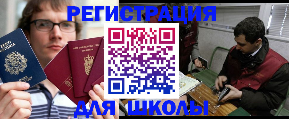 прописка законно в Юрьевце