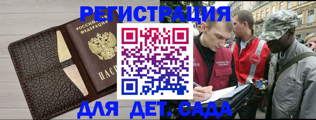 временная регистрация 2025 в Юрьевце