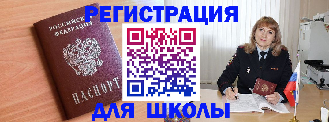 форма 3 в Юрьевце